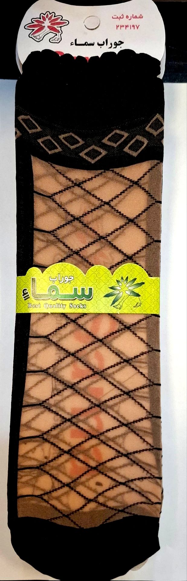 جوراب قایقی طرح دار 12عددی